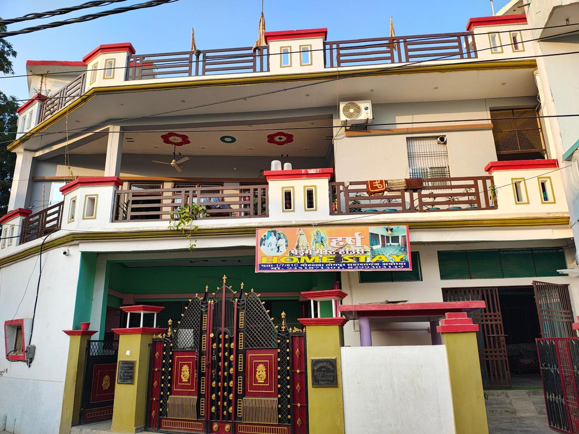 Harsh Home Stay Ayodhya Extérieur photo